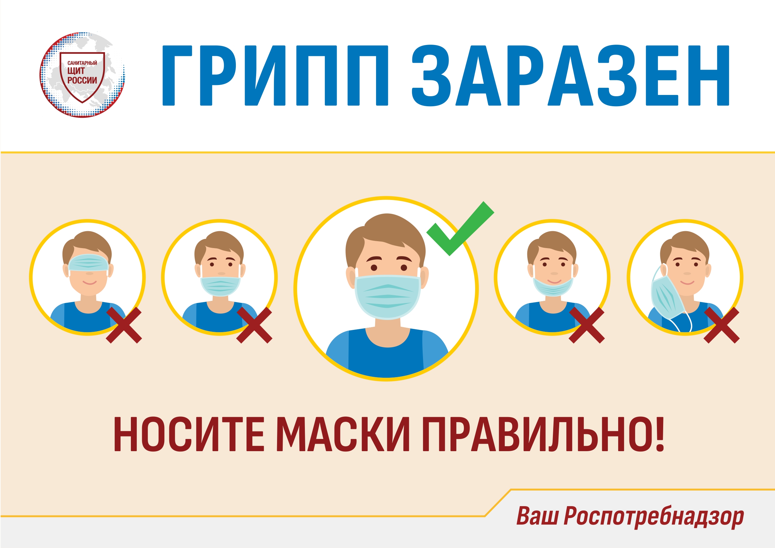 Министерства.