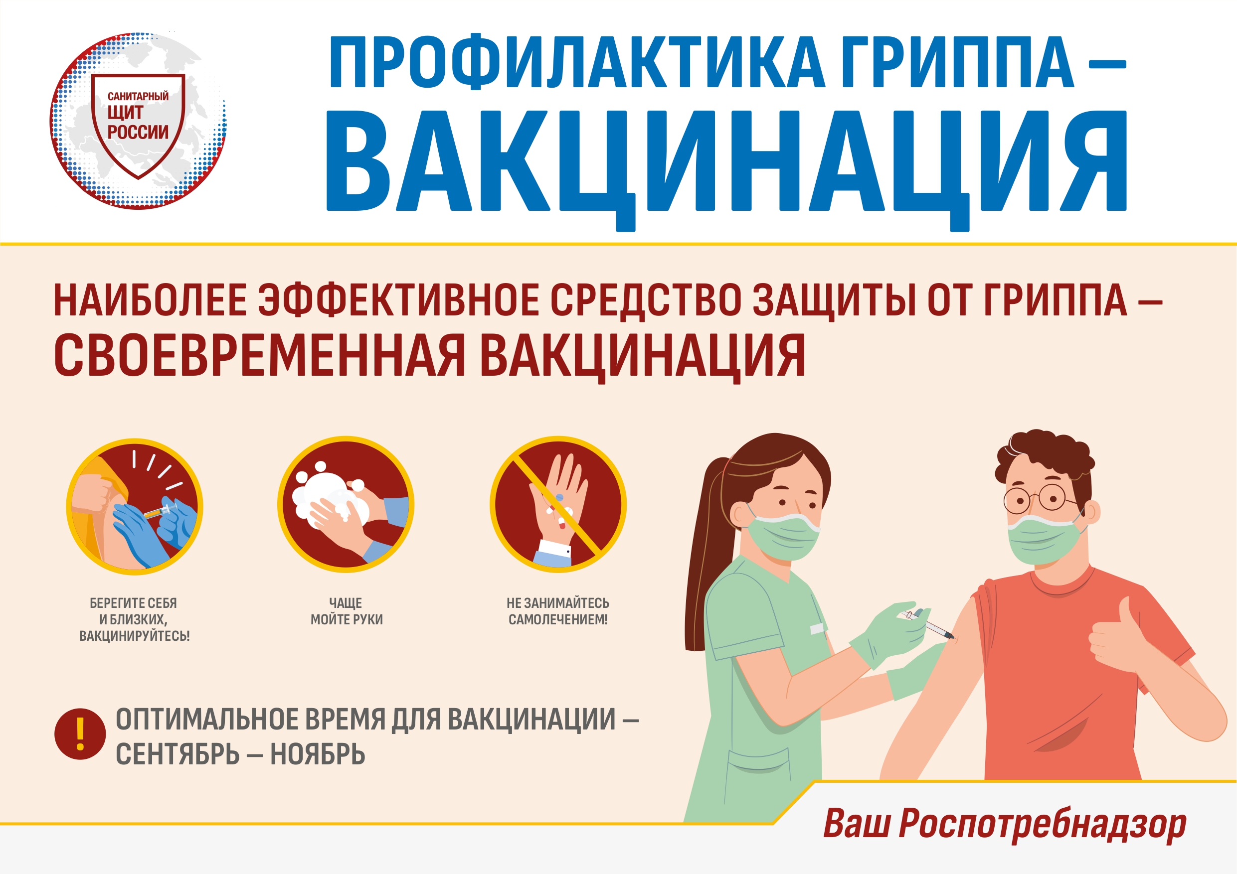 Министерства.