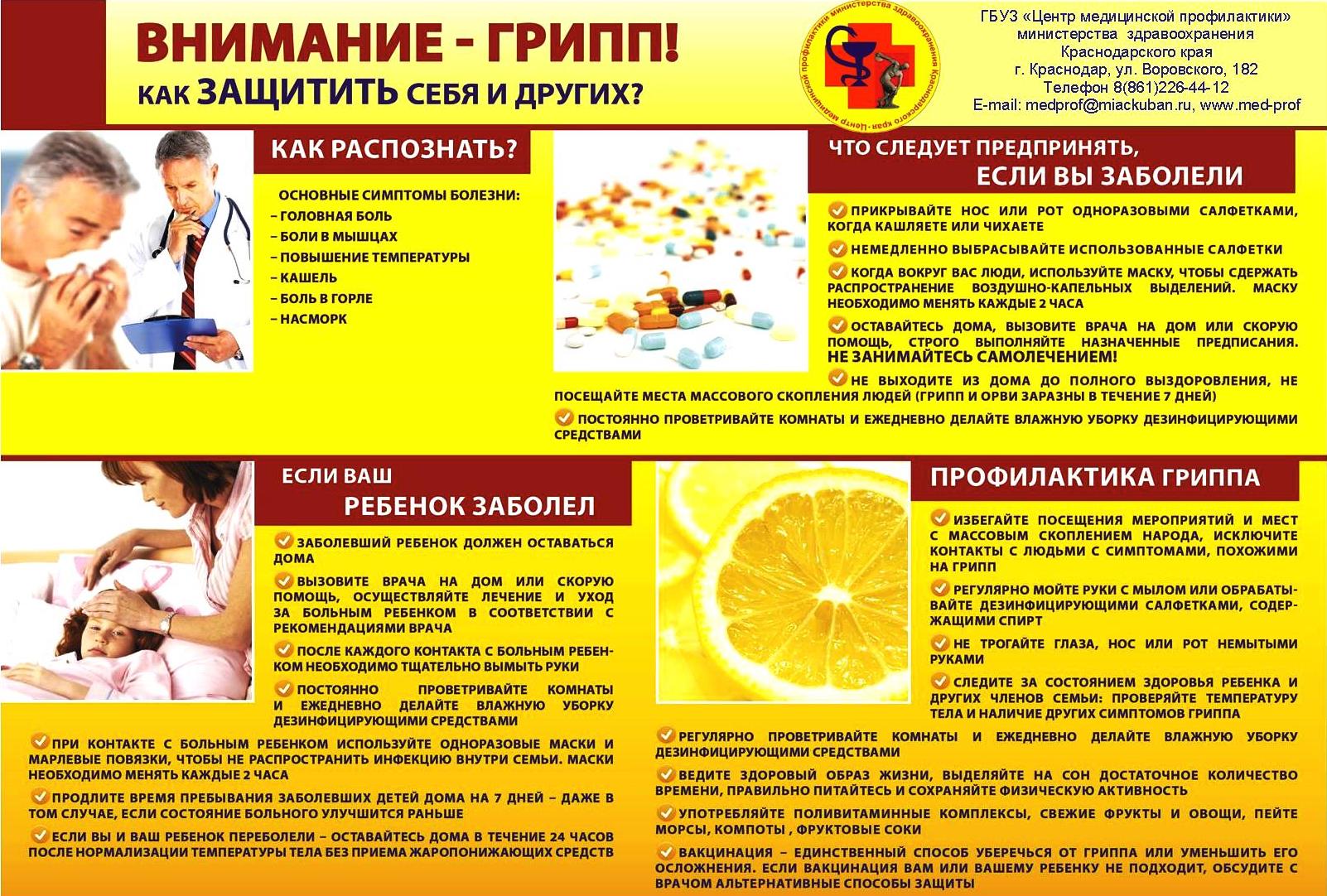 Министерства.