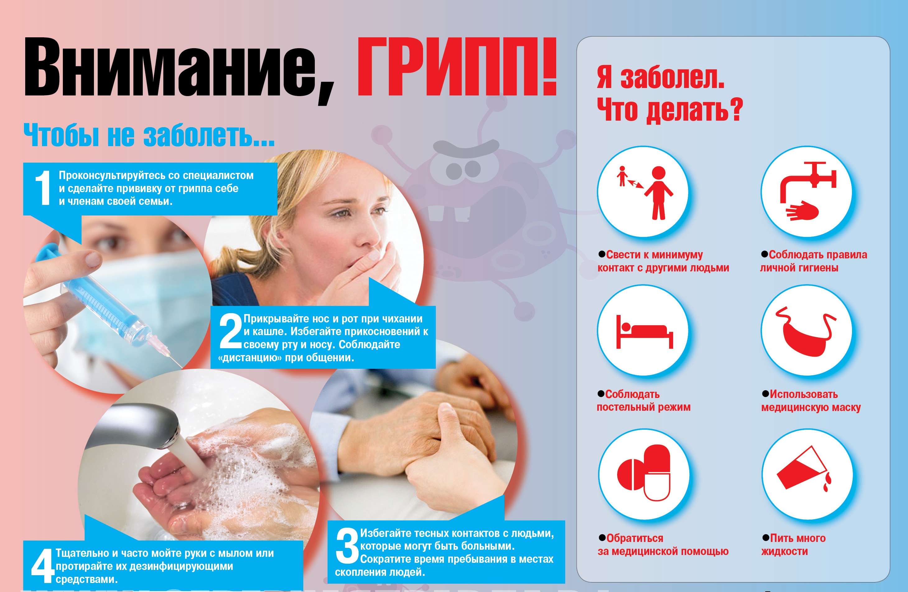 Министерства.
