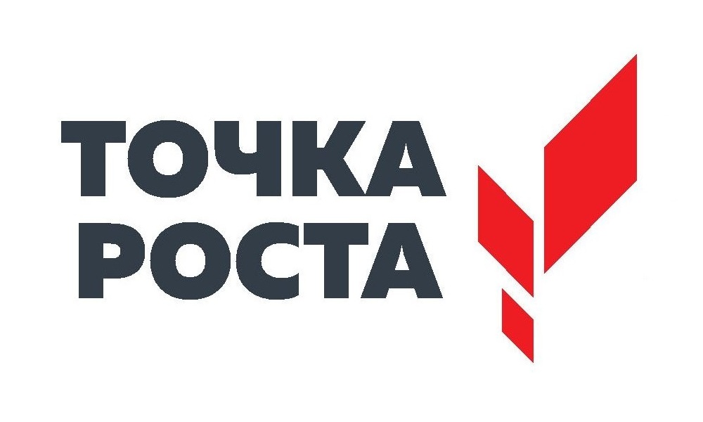 Будущее с &amp;quot;Точкой Роста&amp;quot;.