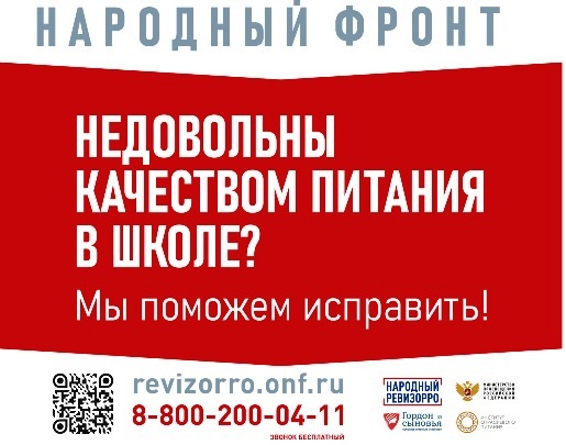 Мера поддержки.